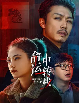《最近免费中文字幕大全高清》